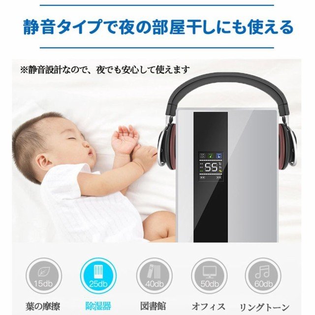 除湿機 衣類乾燥 空気清浄機 小型 電気代安い ハイブリッド式 除湿器