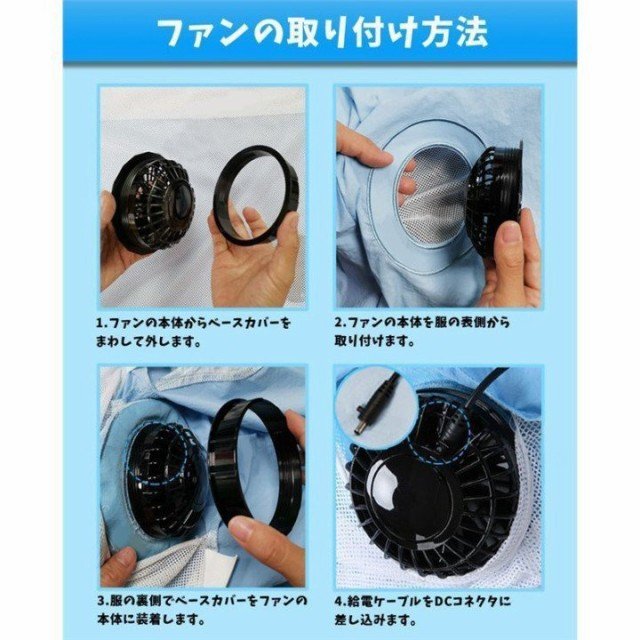 空調服 作業服 エアコン服 空調ベスト クールウェア USB給電 ファン2個
