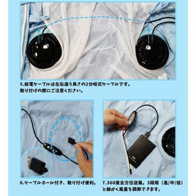 空調服 作業服 エアコン服 空調ベスト クールウェア USB給電 ファン2個