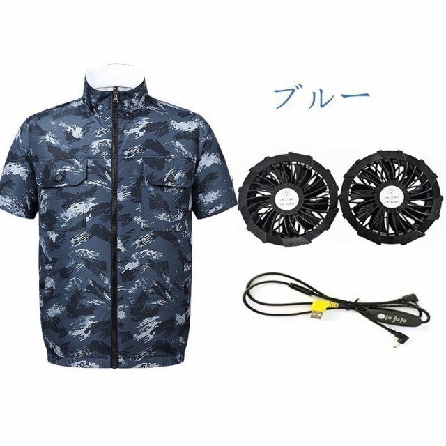空調服 作業服 エアコン服 空調ベスト クールウェア USB給電 ファン2個