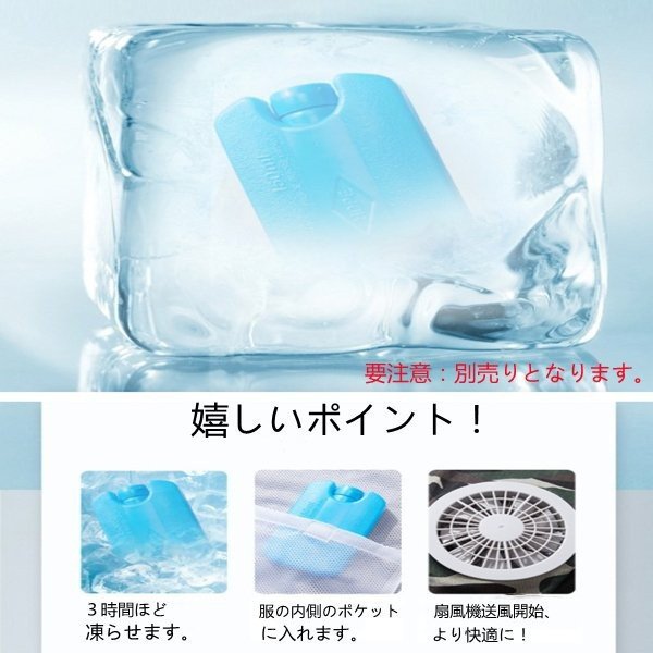 夏の冷却ベストエアコンベスト 2 ファンで Usb ケーブルウェアラブルエアコン 空調服 作業服 エアコン服 空調ベスト クールウェア USB給電 ファン2個