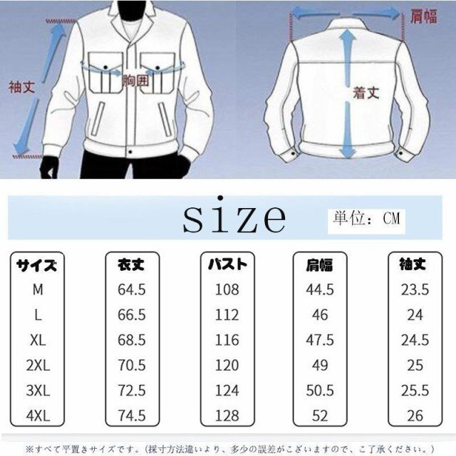 空調服 作業服 エアコン服 空調ベスト クールウェア USB給電 ファン2個