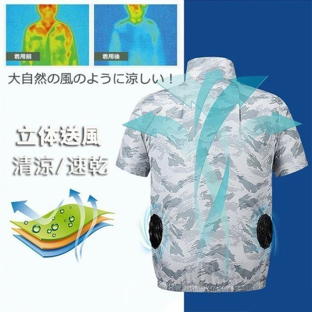 空調服 作業服 エアコン服 空調ベスト クールウェア USB給電 ファン2個
