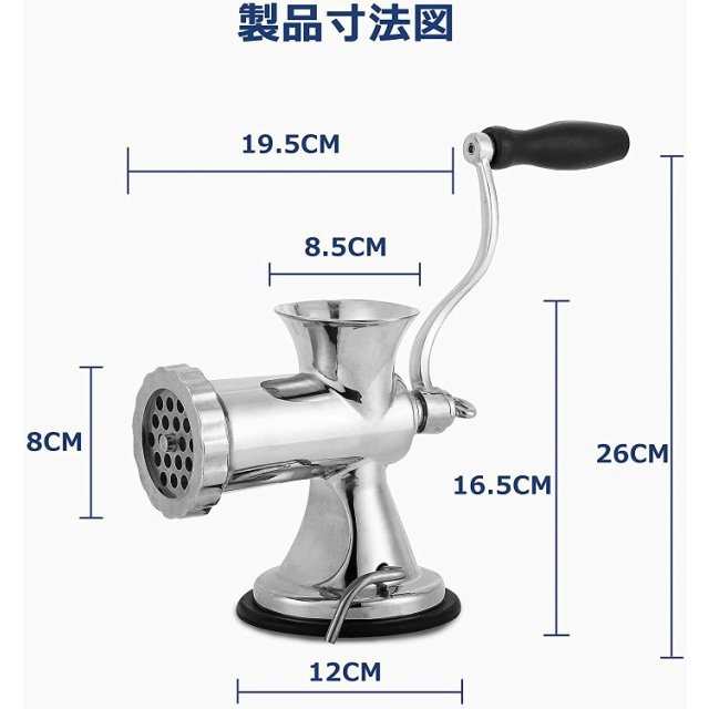 手動式ミンサー 肉ひき機 肉ひき/野菜ひき/みじん切り/腸詰めに最適 全体食品級ステンレス鋼製 家庭用 業務用 JF-8S 肉切り 肉類 魚 エビ  大豆等使用可能の通販はau PAY マーケット - Zakka-Store | au PAY マーケット－通販サイト