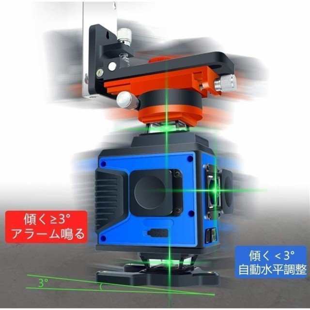 墨出し器 水平器16ライン グリーン レーザー墨出し器 4D 360° レーザー