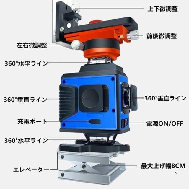 墨出し器 水平器16ライン グリーン レーザー墨出し器 4D 360° レーザー