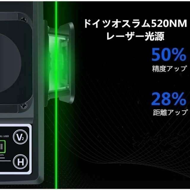 墨出し器 水平器16ライン グリーン レーザー墨出し器 4D 360° レーザー