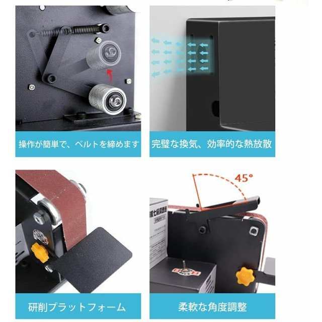 セレクトショップ EC Hometec ベルトサンダー 小型 電動ベルトサンダー