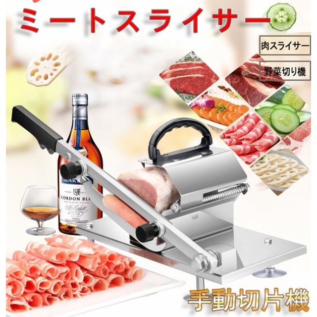 HAPPY MSC-90 SLICE BOY 野菜スライサー 業務用 ハッピー スライスボーイ 厨房機器 HAPPY MSC-90 SLICE BOY 野菜スライサー 業務用 ハッピー スライス