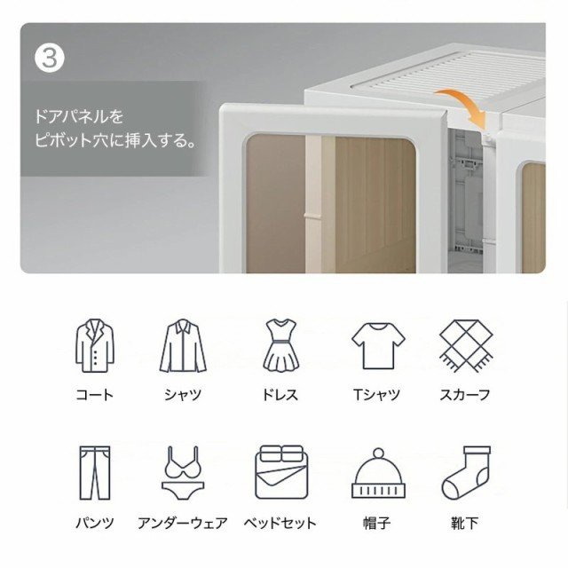 ワードローブ クローゼット 収納 衣類ケース 収納ボックス 15box 衣類