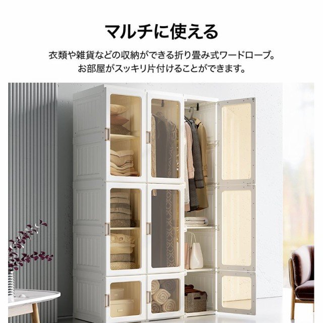 ワードローブ クローゼット 収納 衣類ケース 収納ボックス 15box 衣類