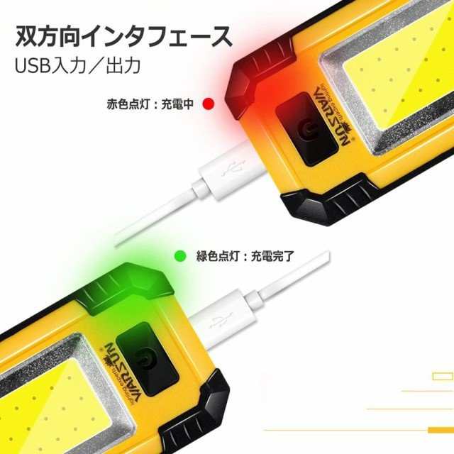 led作業灯 投光器 充電式 ハンディライト ランタン 30W 1200ルーメン 高輝度 マグネット 折り畳み式 防水 COB  釣り日常応急照明/自動車整備/夜間作業の通販はau PAY マーケット - Zakka-Store | au PAY マーケット－通販サイト