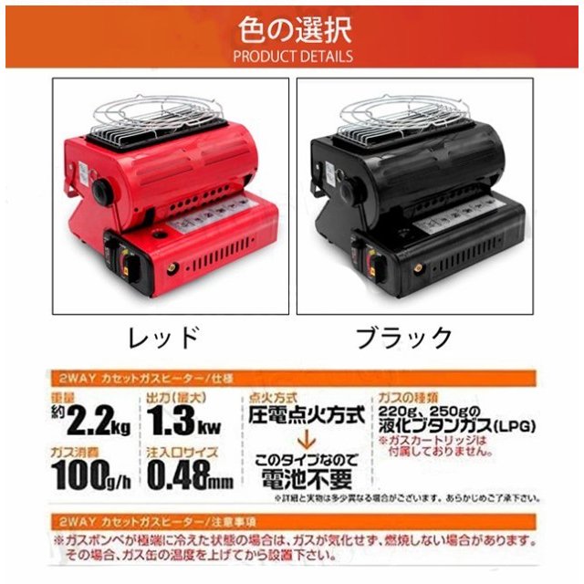 カセットガスストーブ 停電対策 防寒対策 屋内屋外用 釣り キャンプ用 レッド アラジン（Aladdin） おすすめ 冬 カセットガスストーブ 防災用品
