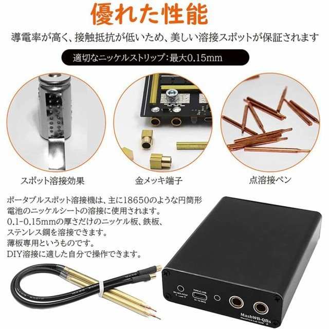 スポット溶接機 DIY 小型 ミニ ポータブル ハンドヘルド溶接ペン