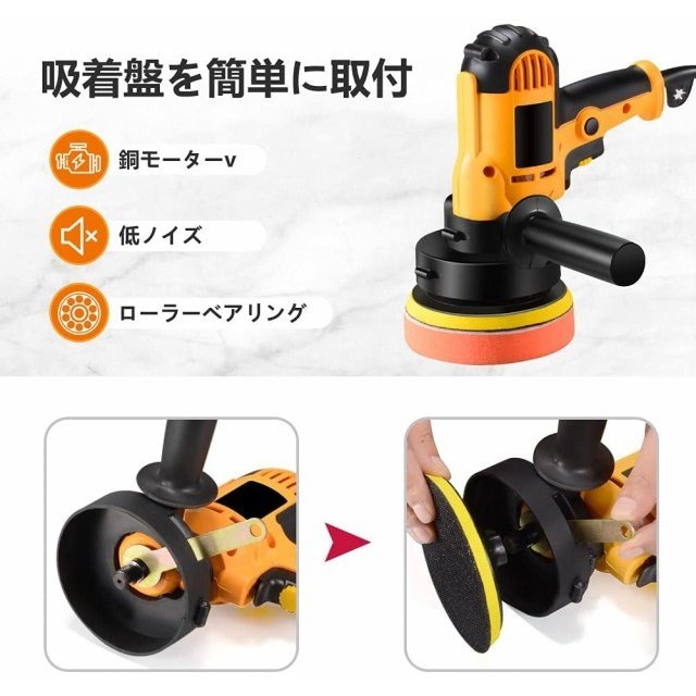 電動ポリッシャー 700W強力モーター 研磨パッド付 無段変速可能