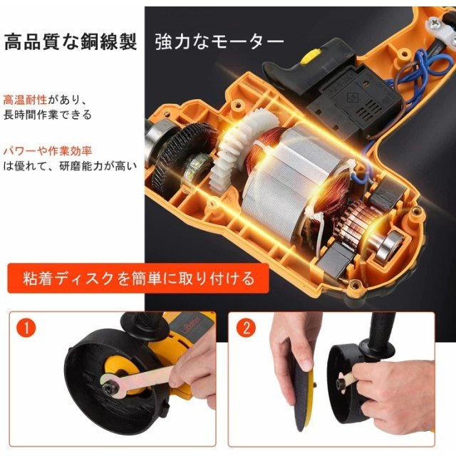 【M1979-64-40】ポリッシャー 六級変速 小型 700W強力モーター Rakutool ポリッシャー 六級変速 軽量 小型 軽量 研磨機 タイプ 700W