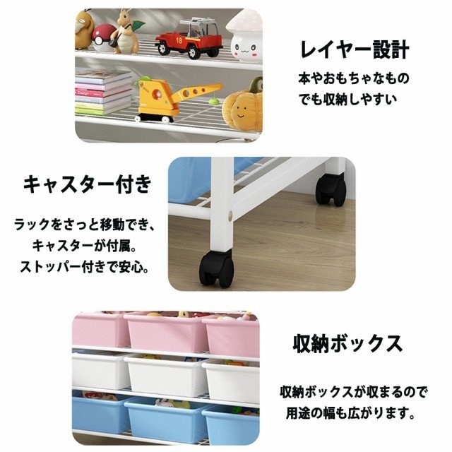 子供用おもちゃ収納 多機能収納 ラック絵本棚 絵本ラック 本箱 おもちゃ箱 ブック＆トイシェルフ 絵本とおもちゃ まとめて収納 パステル トイハウスラック_5