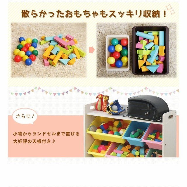子供用おもちゃ収納 多機能収納 ラック絵本棚 絵本ラック 本箱 おもちゃ箱 ブック＆トイシェルフ 絵本とおもちゃ まとめて収納 パステル トイハウスラック_7