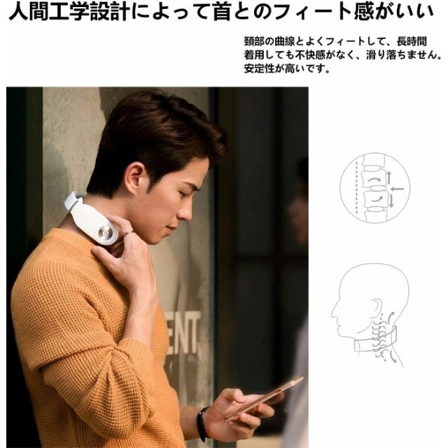 首 マッサージ器 SKG首マッサージ器 ネックマッサージ 健康