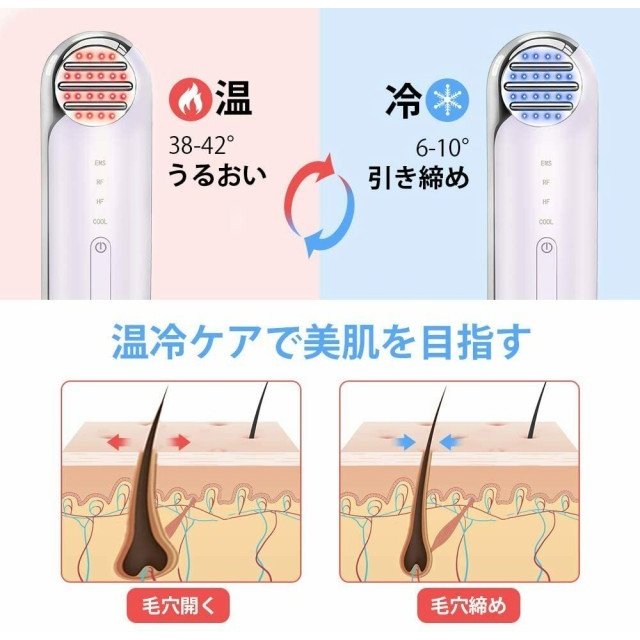 4in1美顔器 脂肪燃焼 リフトアップ 4in1美顔器 脂肪燃焼 リフトアップ 楽天市場】[正規代理店・1年