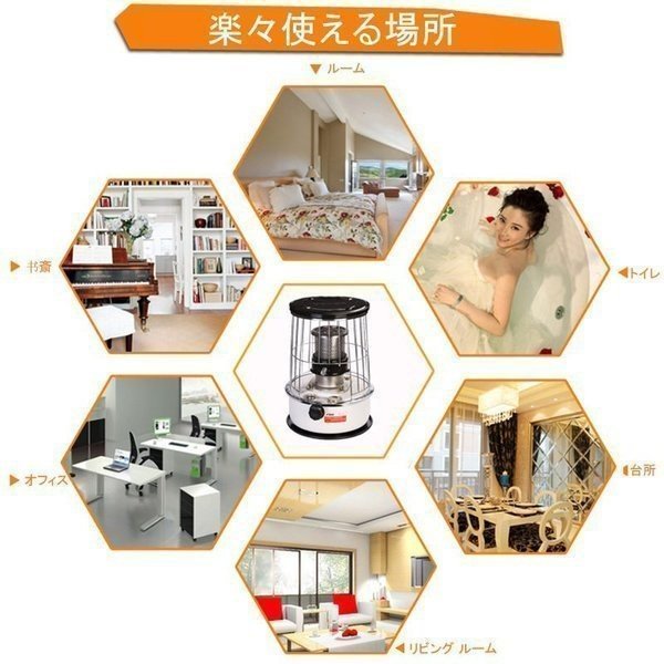 灯油ストーブ 1台2役暖房器具 石油ストーブ 小型 持ち運び便利