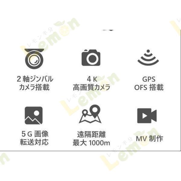 ドローン SG108PRO 4K 高画質 2軸ジンバルカメラ搭載 GPS 回転飛行 収納ケースつき ギフト　プレゼント 贈り物 夏休み ドローン SG108PRO 4K 高画質 2軸ジンバルカメラ搭載 GPS 回転飛行
