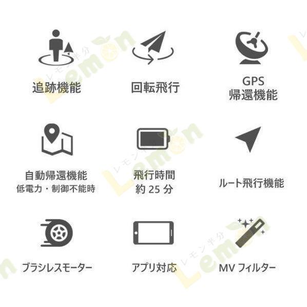 ドローン SG108PRO 4K 高画質 2軸ジンバルカメラ搭載 GPS 回転飛行 収納ケースつき ギフト　プレゼント 贈り物 夏休み ドローン SG108PRO 4K 高画質 2軸ジンバルカメラ搭載 GPS 回転飛行