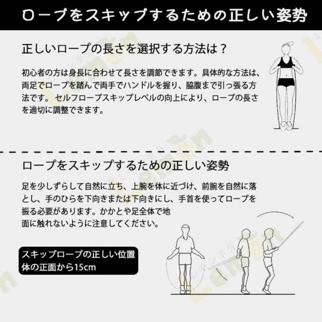 縄跳び トレーニング用 エアなわとび ダイエット カロリー消費/カウント機能 縄なし縄跳び 運動不足解消 長さ調節可 ジャンプロープ 室内の通販はau  PAY マーケット - Zakka-Store | au PAY マーケット－通販サイト