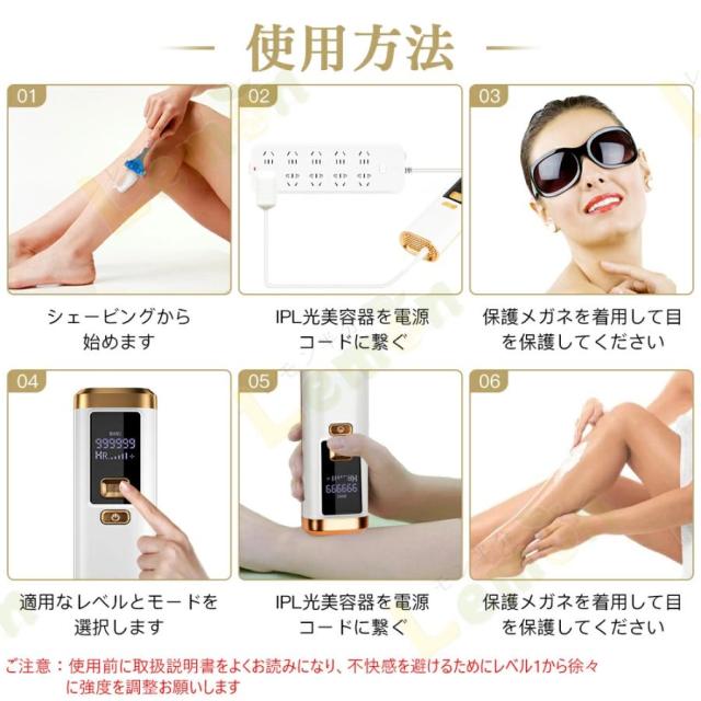 新品未使用】脱毛器レーザー そそり立つ IPL光脱毛器 光美容器 99万