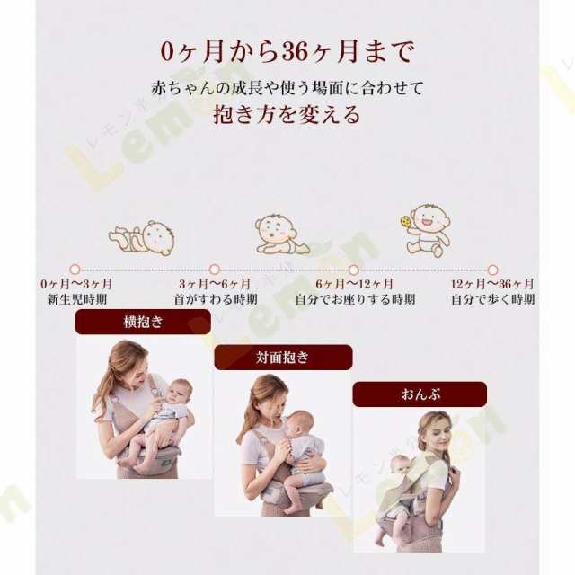 抱っこ紐 ヒップシート 本体 スリング 新生児 ベビー 授乳ケープ 改良