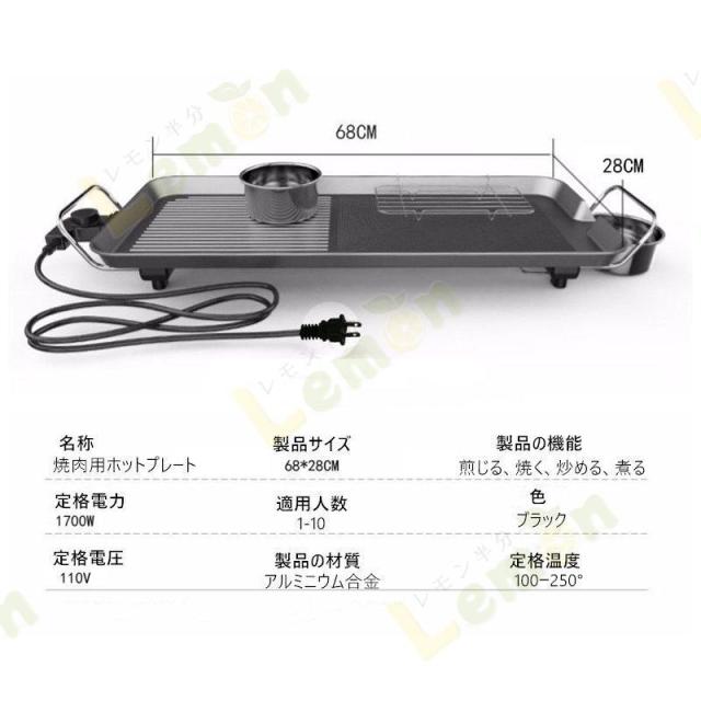 焼肉プレート ホットプレート 焼き肉コンロ 電気なべ コンパクトホット
