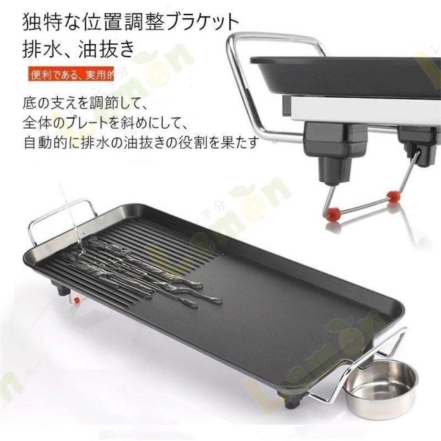 焼肉プレート ホットプレート 焼き肉コンロ 電気なべ コンパクトホットプレート 大型 バーベキュー電気グリル 焼肉プレート ホットプレート 焼き肉コンロ 電気なべ コンパクトホット