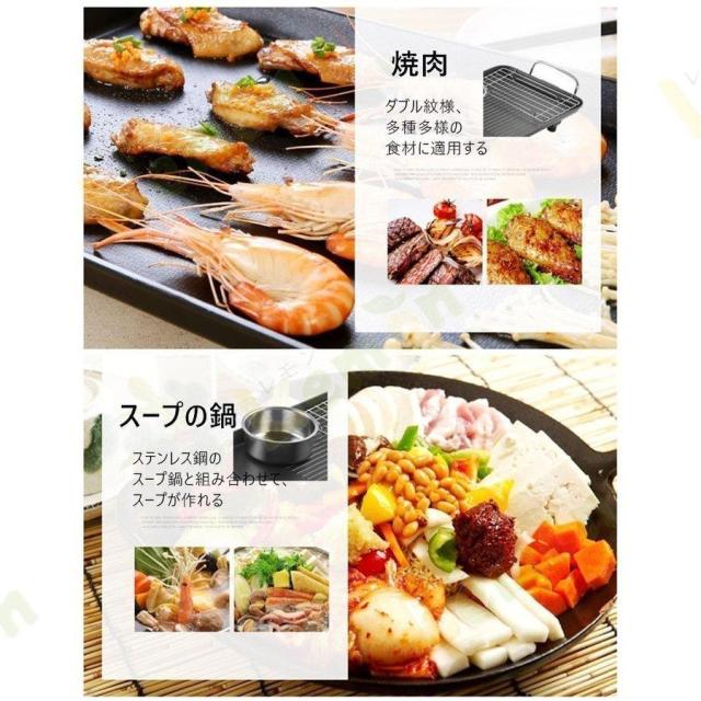 ホットプレート BBQ 焼肉プレート ホットプレート 焼き肉コンロ 電気なべ コンパクト