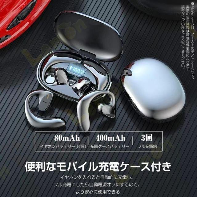 骨伝導イヤホン bluetooth 両耳 片耳 iPhone 耳掛け型 防水 耳を