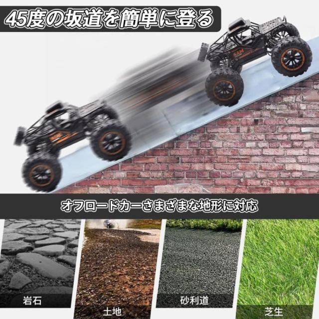 ラジコンカー こども向け オフロード カメラ付き RCカー 1/18 四輪駆動