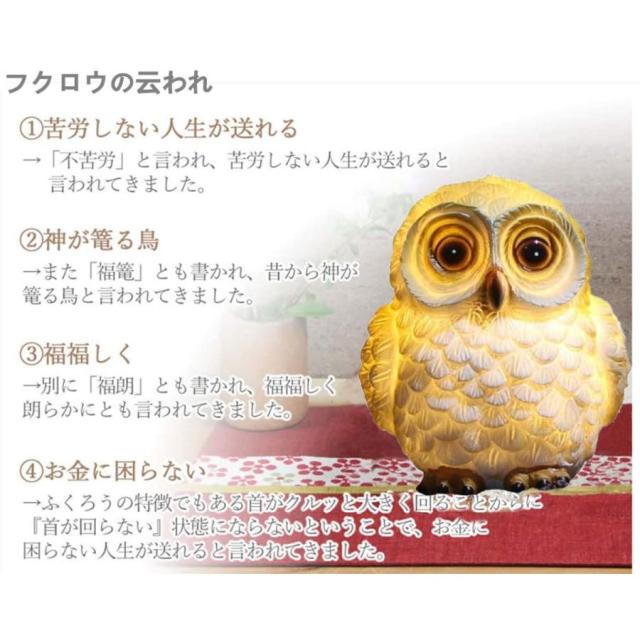 ガーネット ヌーマナイト フクロウ ガーデンライト フクロウ 置物 ソーラーライト 防水 屋外 置物