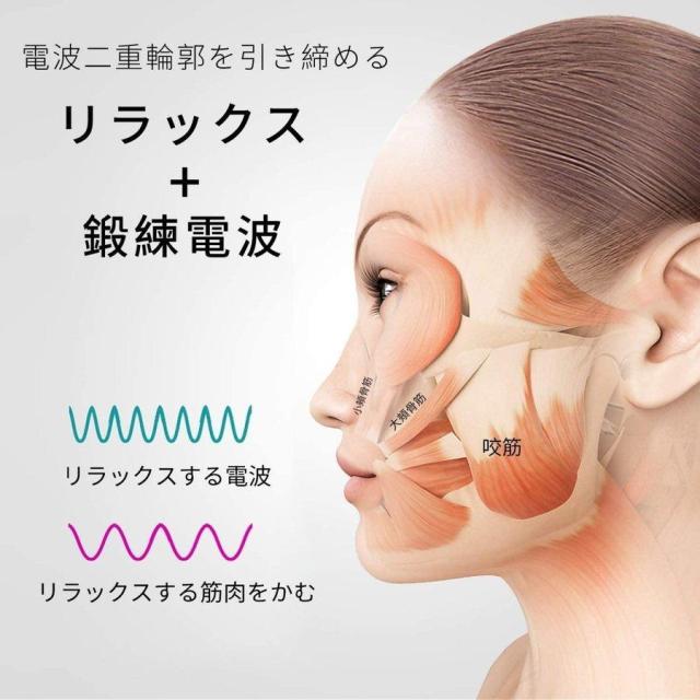 EMS電動美顔器 美容グッズ フェイスマッサージ 小顔 EMS美顔器