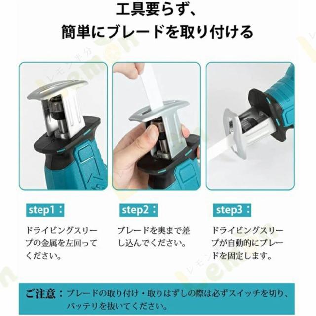 チェーンソー 充電式 バッテリー2個付き 軽量 強力 木工切断 枝切り