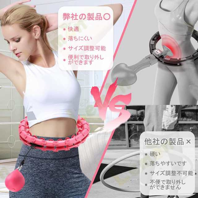 フラフープ ダイエット 組み立て式 24ノット フィットネスフープ 落ちない サイズ調整可 ヨガ 室内外運動 レジスタンスバンド  ヨガストラの通販はau PAY マーケット - Zakka-Store | au PAY マーケット－通販サイト