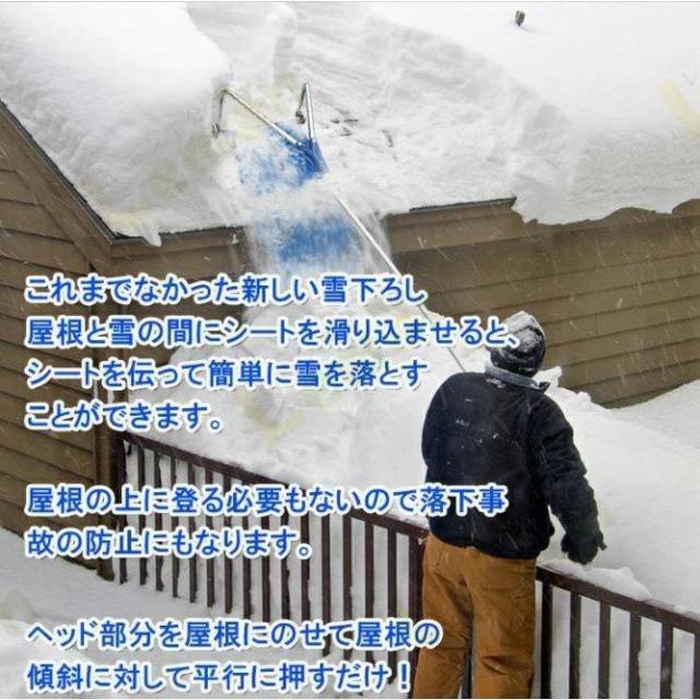 除雪 雪かき 道具 雪下ろし 雪落とし 屋根 雪かき棒 雪かき機 雪下ろしグッズ 超大型 除雪道具 屋根除雪 掃除 雪下ろし用具_2