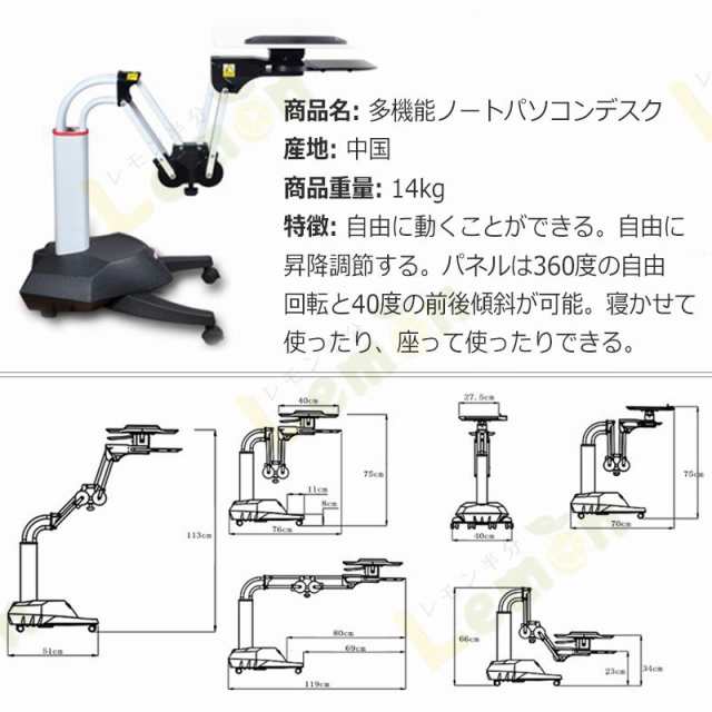 定番定番人気Kesrer01 多機能 移動 ノートパソコン デスク ソファ スタンド パソコンデスク