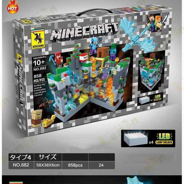 マインクラフト 海底お城 7タイプ 大人気ミニフィグ マインクラフト ブロック レゴ LEGO互換品 おもちゃ 子供 男の子 女の子 クリスマス  プレゼント 水中の城 溶岩洞窟 ロックマイン シャドウシティ 砂漠の要塞 雪の洞窟 森の洞窟の通販はau PAY マーケット -  Zakka-Store ...