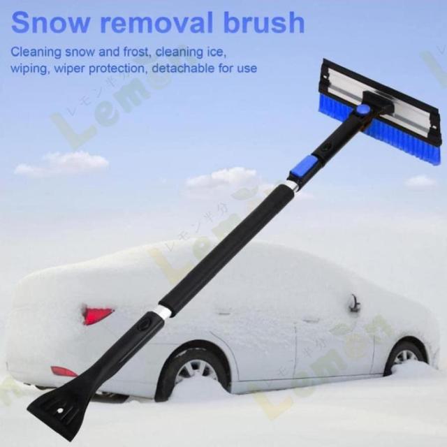 車用 スノーブラシ アイススクレーパー 除雪道具 除雪 拡張可能