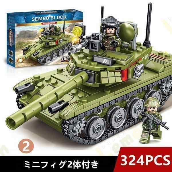 レゴブロック交換品 おもちゃ レゴ互換 lego互換 レゴ交換品戦車 軍用