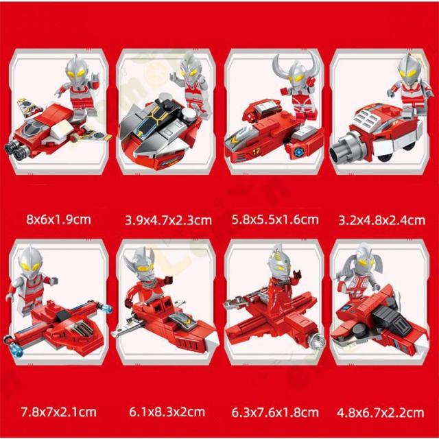 ウルトラマン ブロック おもちゃ ミニフィグ 8in1 レゴ交換品