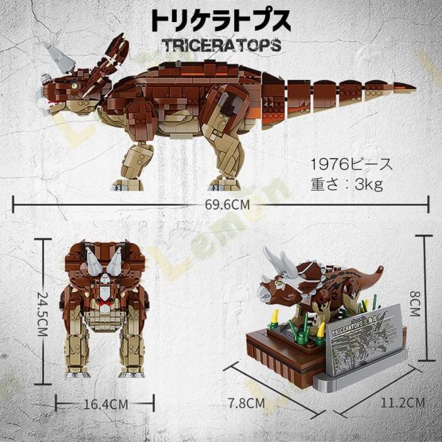 ブロックおもちゃ マインクラフト風 706PCS 2in1 変形でき 2