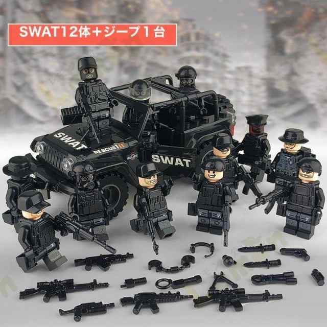 ミニフィグ SWAT 12体 ジープ1台 特殊部隊 武器付き レゴ 互換 LEGO ミニフィギュア ブロック おもちゃ キッズ 子どもの通販はau  PAY マーケット - Zakka-Store | au PAY マーケット－通販サイト