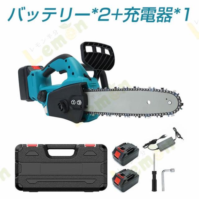 充電式　電動チェンソー コードレス 12インチ　30cm切段物径 軽量 強力 木工切断 枝切り 薪作り　バッテリー2個付き 充電式 チェーンソー 電動チェンソー コードレス 12インチ 30cm切段物