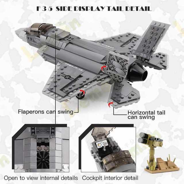 ブロック互換 レゴ互換品 レゴミリタリー F35戦闘機 互換品クリスマス