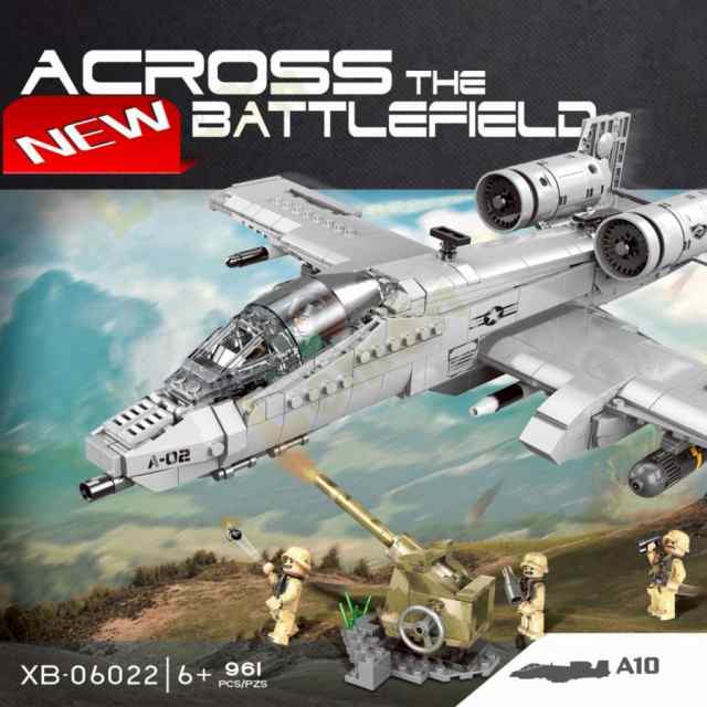 ミリタリー A-10 サンダーボルト ブロック おもちゃ レゴ互換品 レゴ